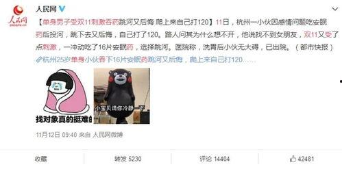 东方小孙爆料被拿下视频,揭秘背后真相